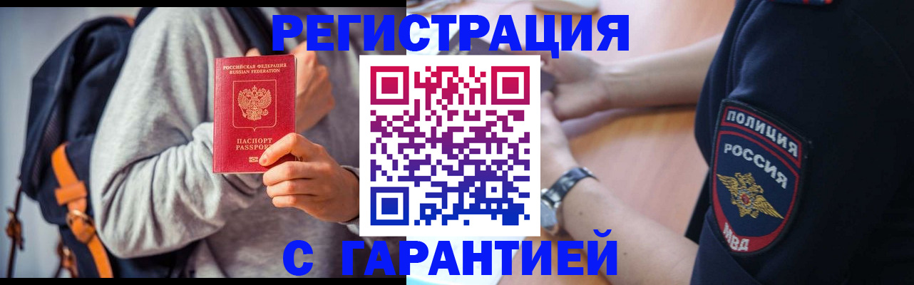 регистрация для дет. сада в Нефтегорске